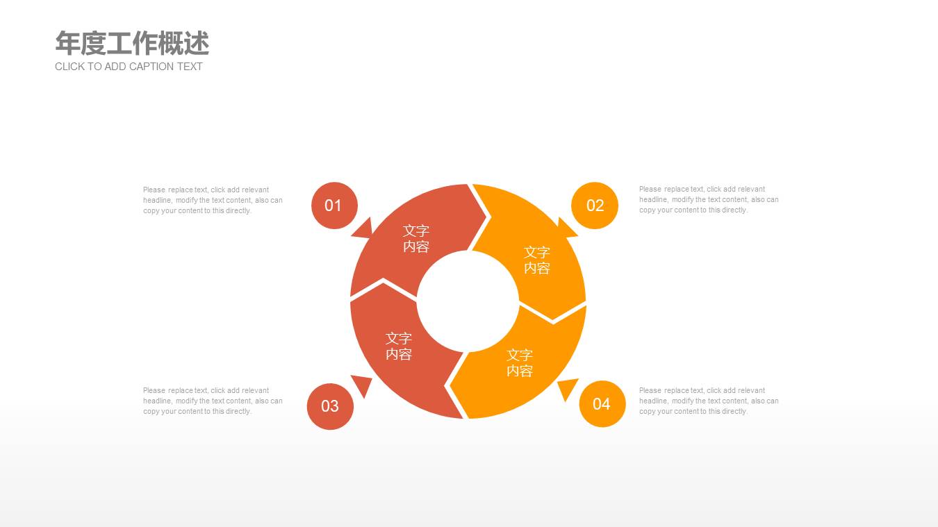 开题报告 (12).pptx